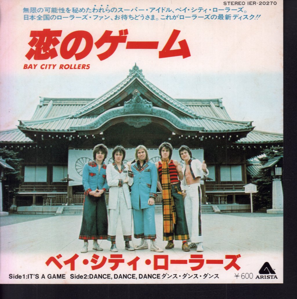 Bay City Rollers - It's A Game - 7 Inch