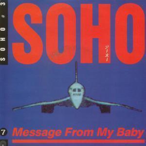 Soho (90'S Artist) - Message From My Baby - 7 Inch