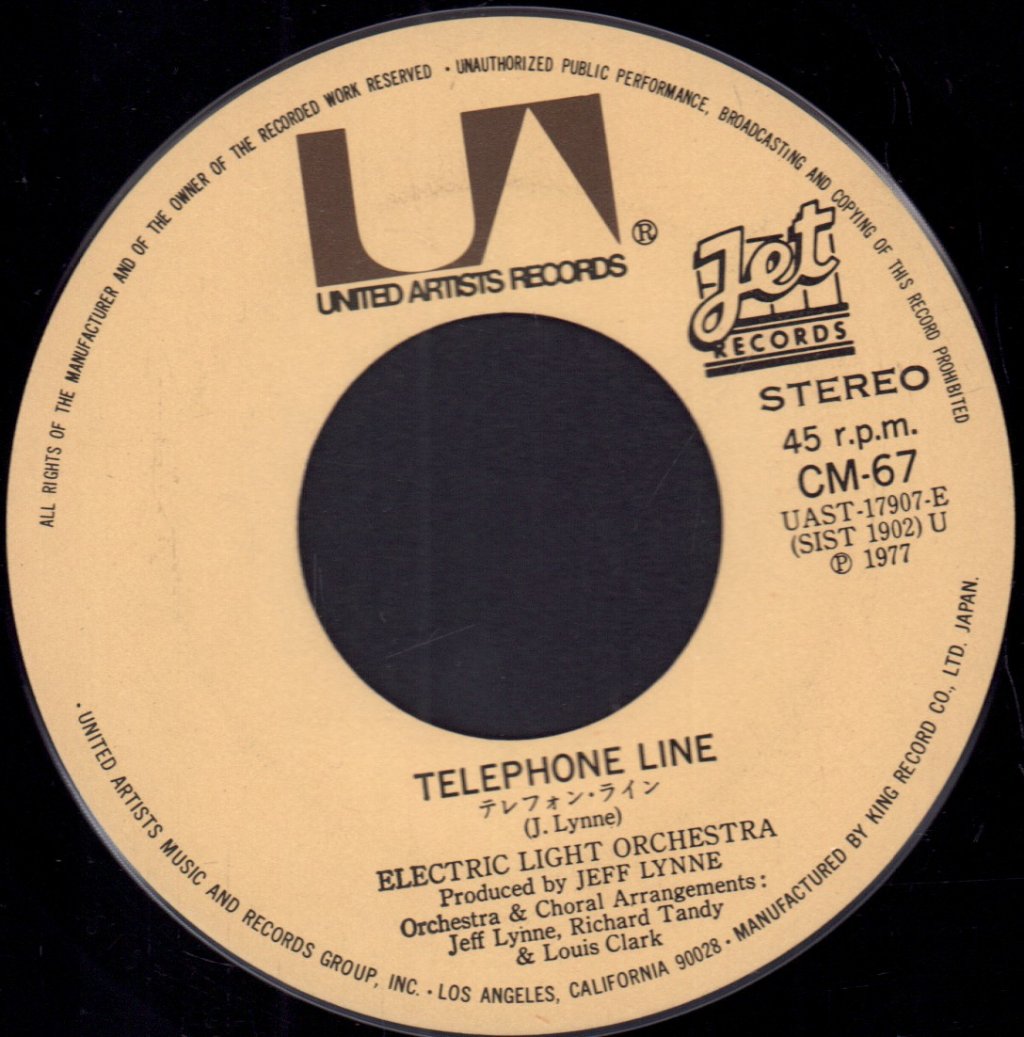 Electric Light Orchestra - Telephone Line - 7 Inch
