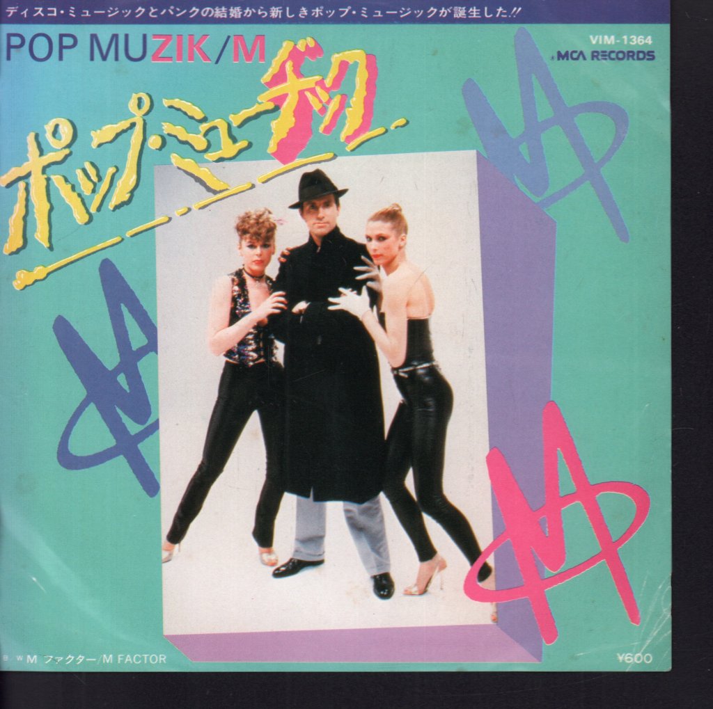M - Pop Muzik - 7 Inch