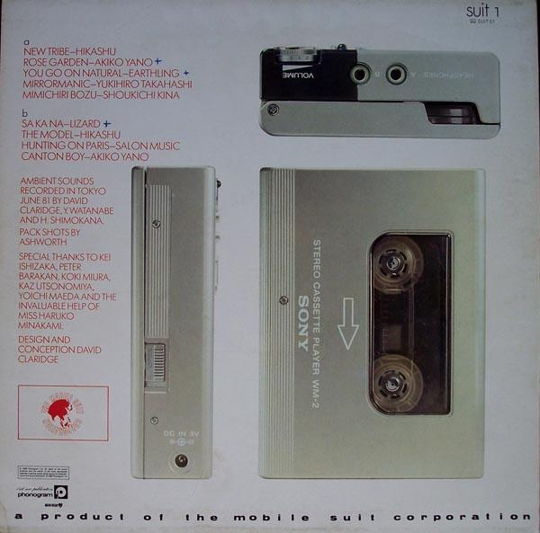 Various Artists - Tokyo Mobile Music 1 - Lp