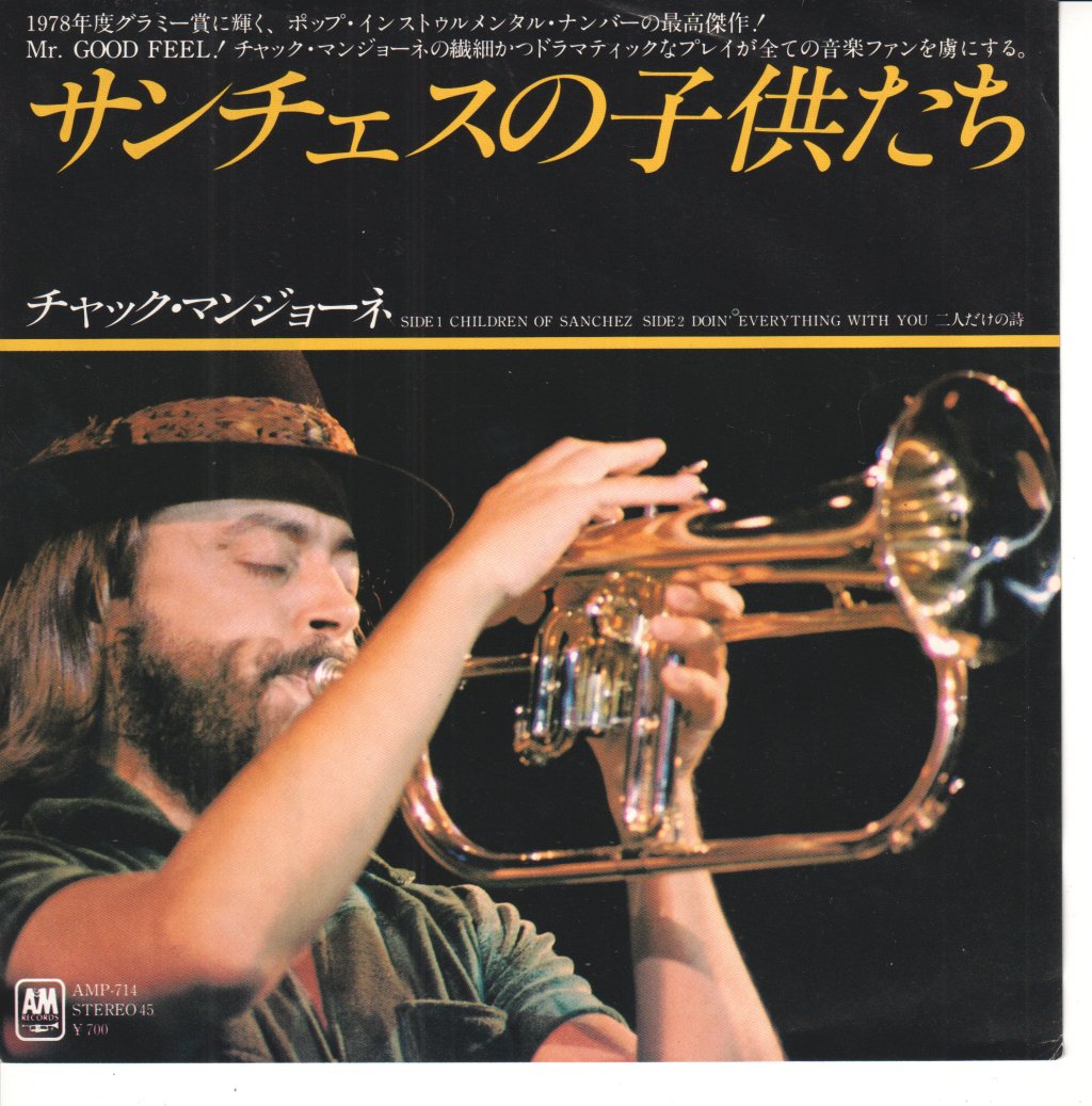 Chuck Mangione - Children Of Sanchez - 7 Inch