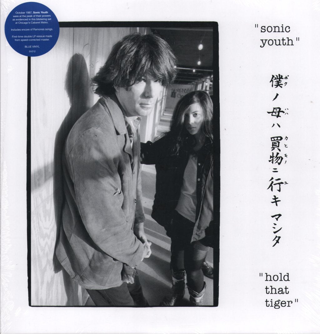 Sonic Youth - Hold That Tiger - Double Lp