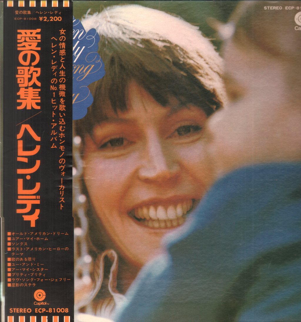 Helen Reddy - Love Song For Jeffrey - Lp