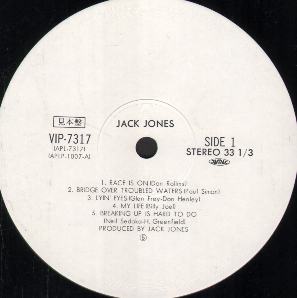 Jack Jones - Jack Jones - Lp