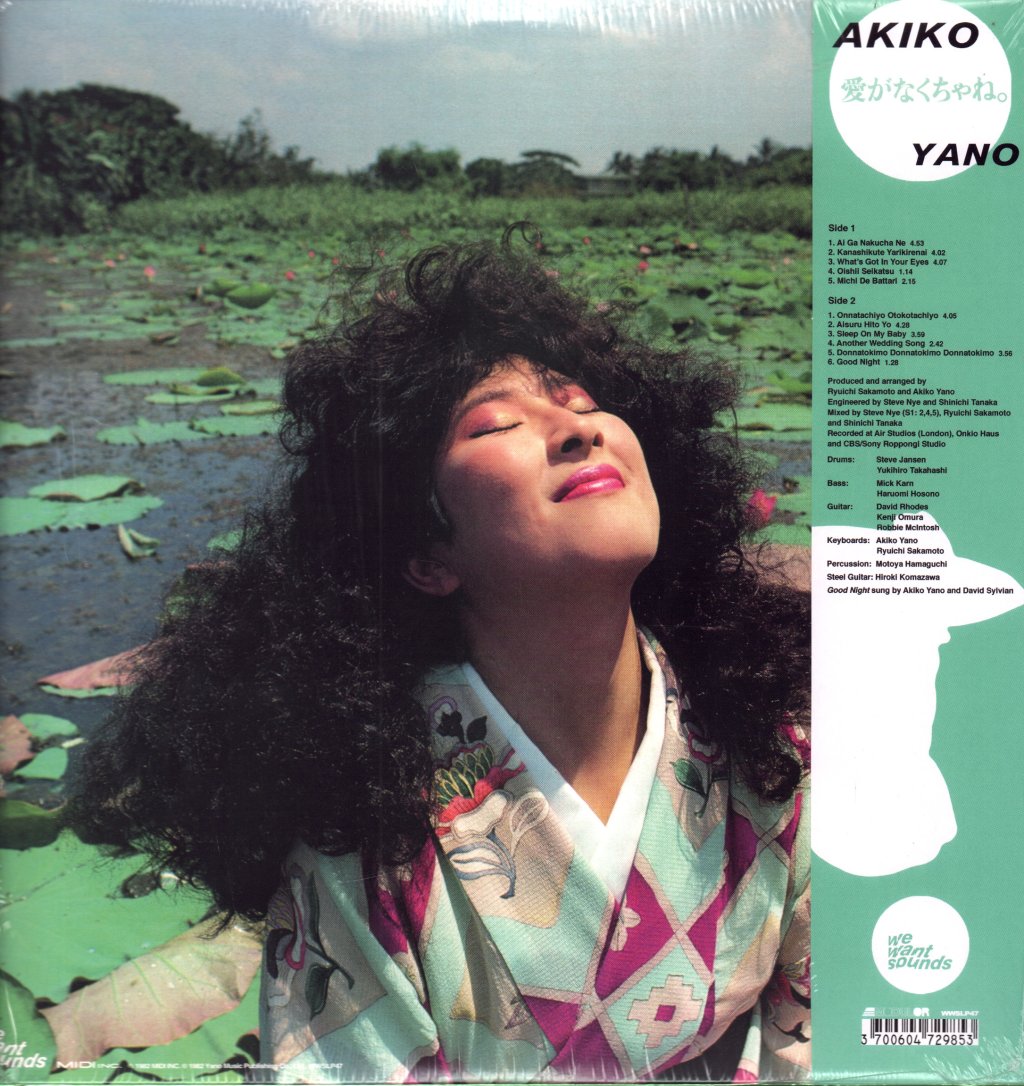 Akiko Yano - Ai Ga Nakucha Ne - Lp