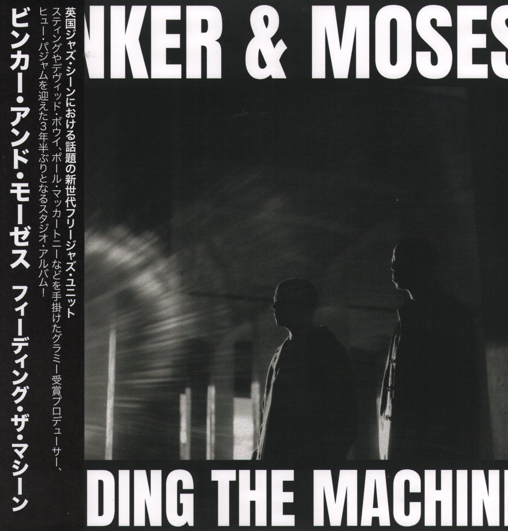 Binker And Moses - Feeding the Machine - Lp