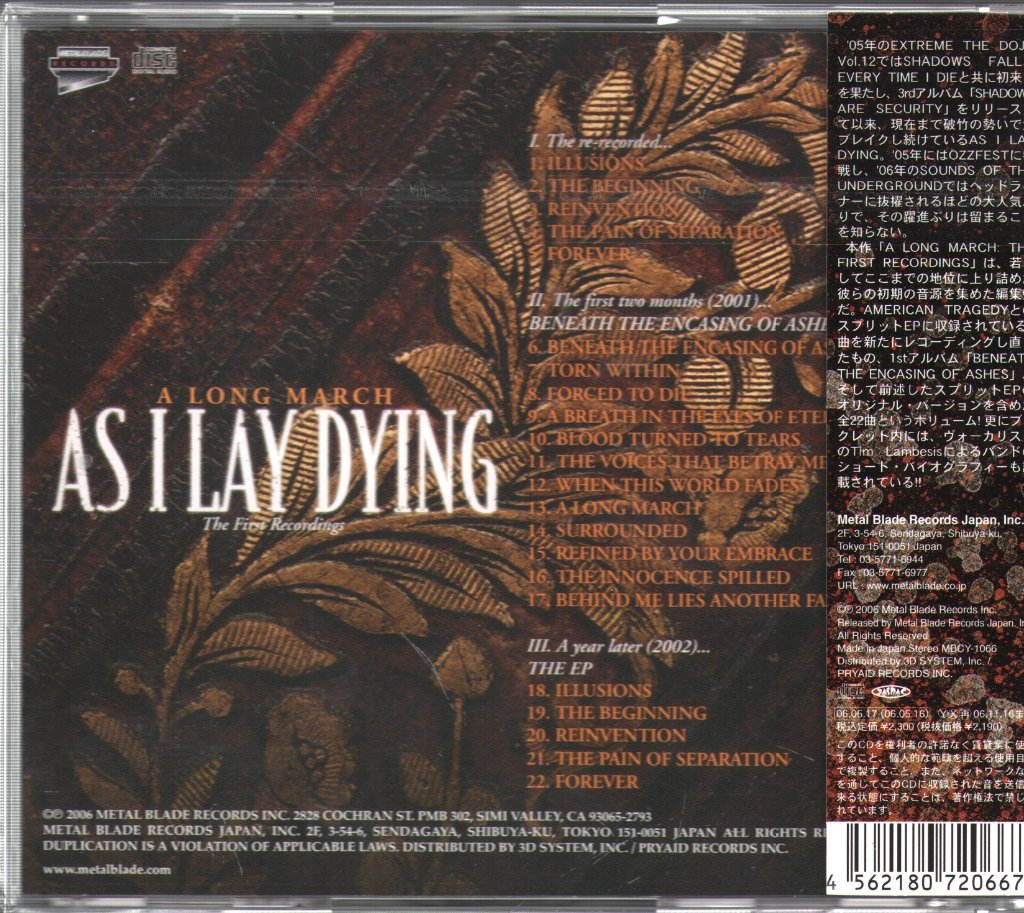 As I Lay Dying - A Long March: The First Recordings - Cd