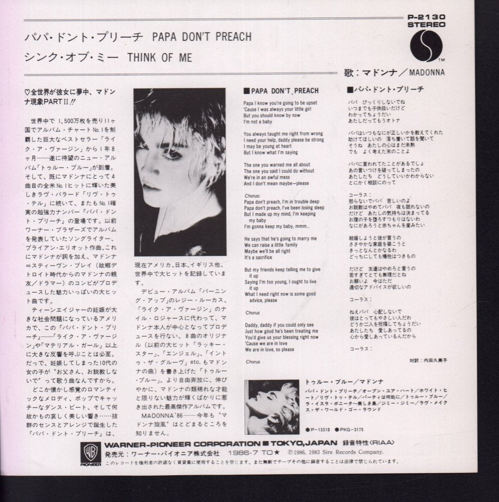 Madonna - Papa Don't Preach - 7 Inch
