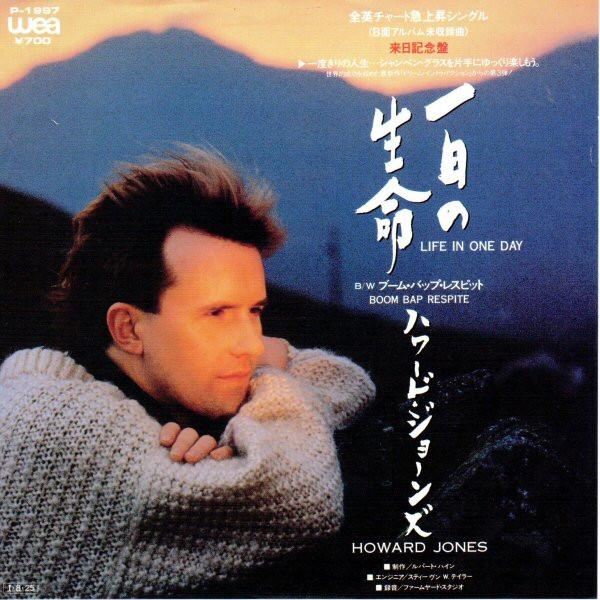 Howard Jones - Life In One Day - 7 Inch