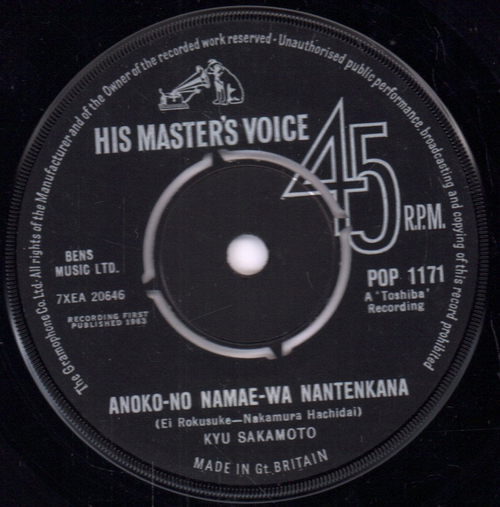 Kyu Sakamoto - Sukiyaki - 7 Inch