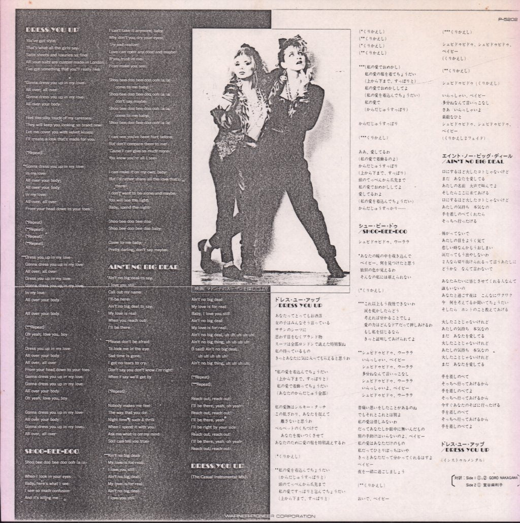 Madonna - Dress You Up - 12 Inch