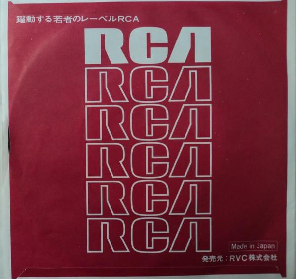 Baccara - Sorry, I'm A Lady - 7 Inch