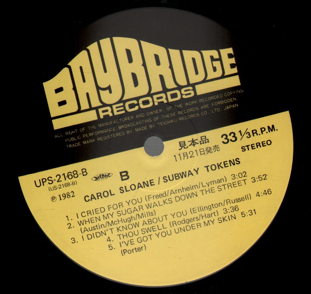 Carol Sloane - Subway Tokens - Lp