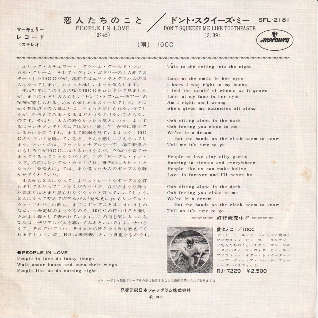 10cc - People In Love - 7 Inch