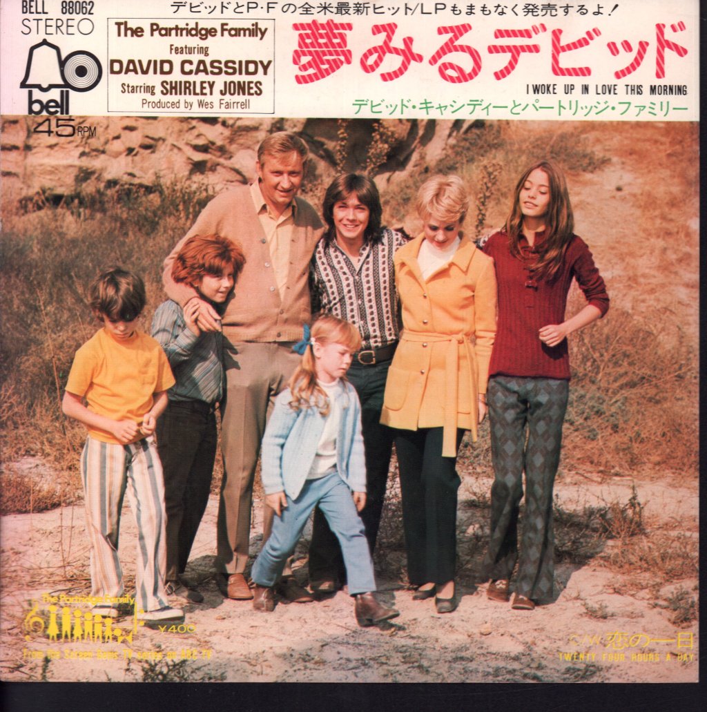 Partridge Family - I Woke Up In Love This Morning - 7 Inch