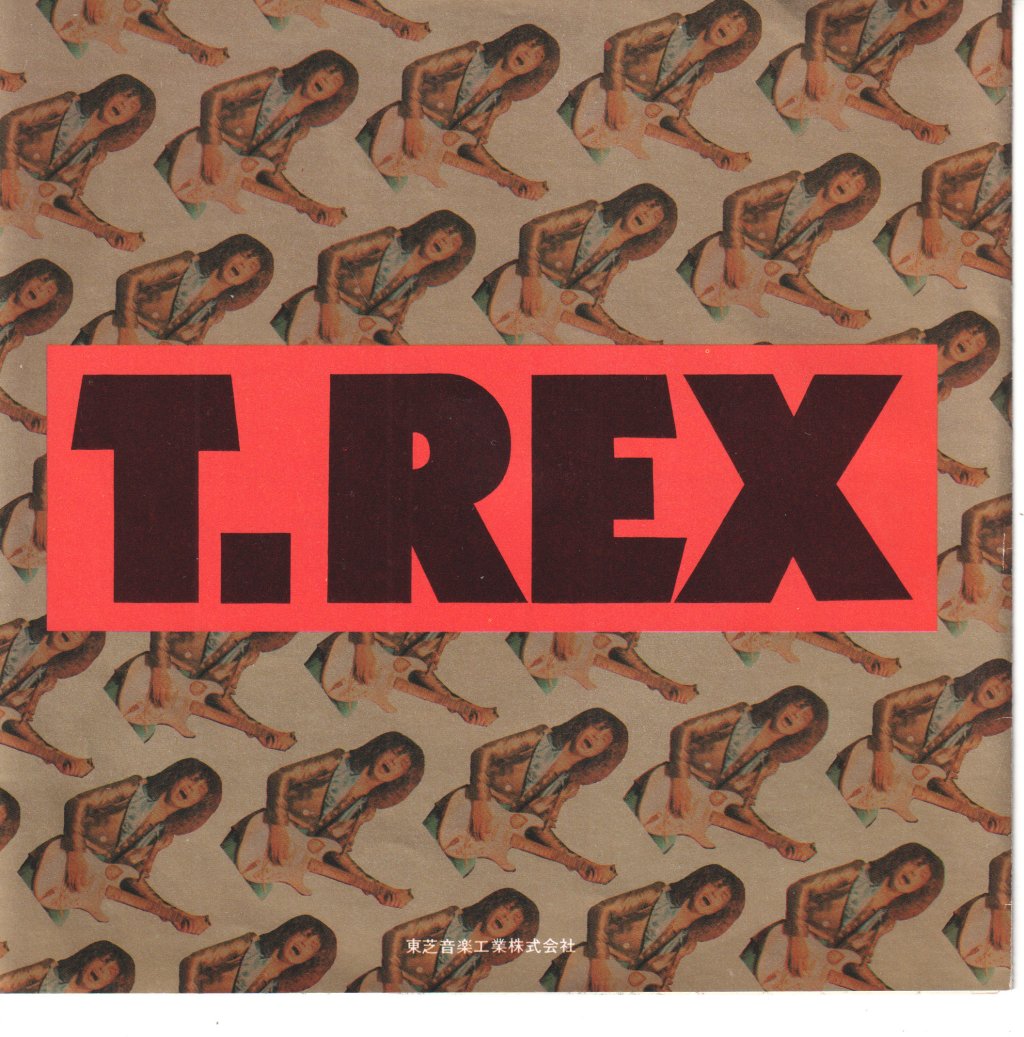 T Rex - Children Of The Revolution - 7 Inch