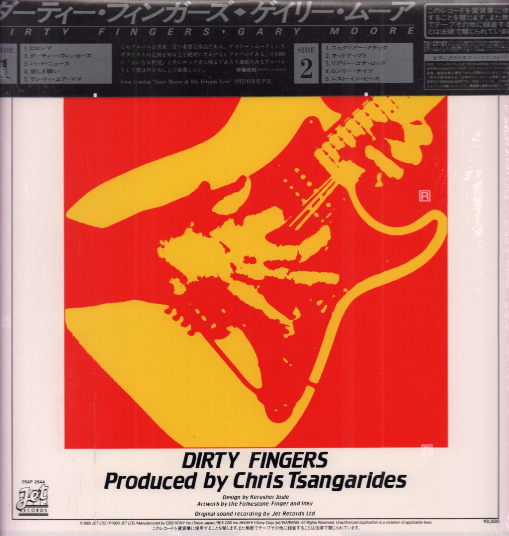 Gary Moore - Dirty Fingers - Lp