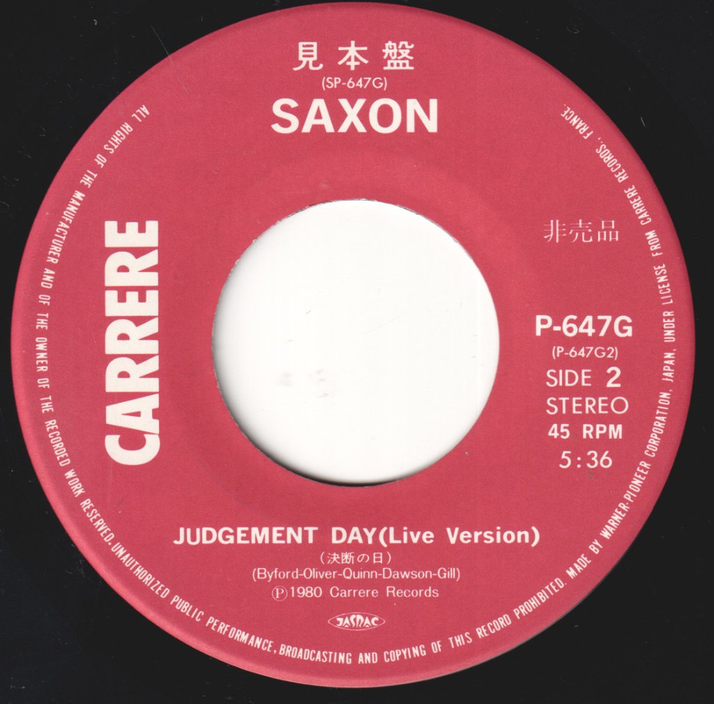 Saxon - Suzie Hold On - 7 Inch