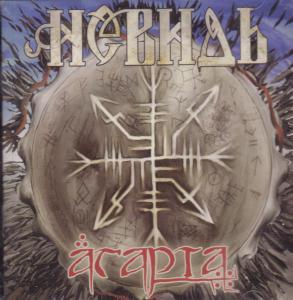Nevid - Argata - Cd