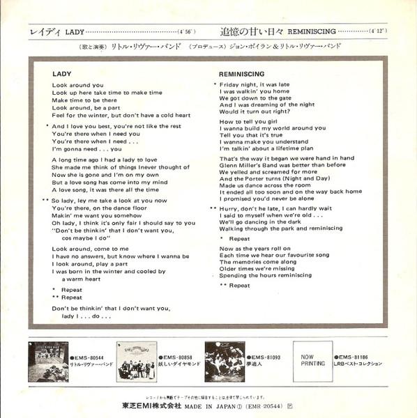 Little River Band - Lady - 7 Inch