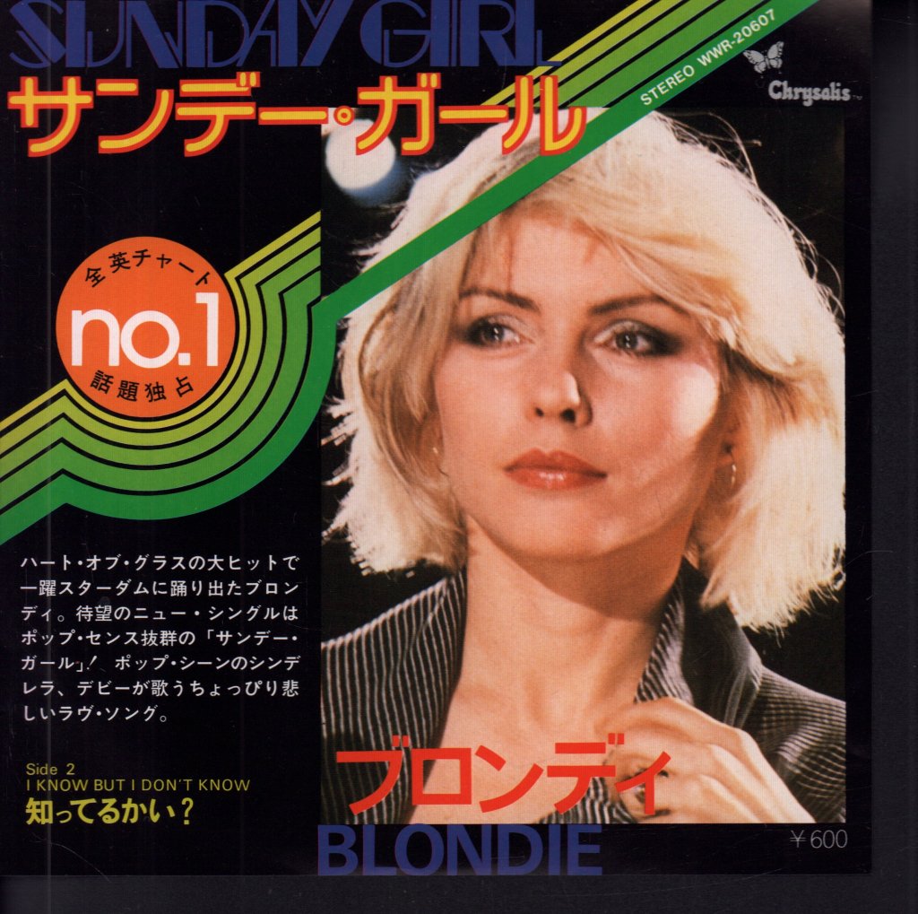 Blondie - Sunday Girl - 7 Inch