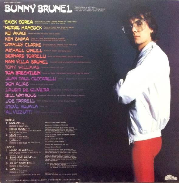 Bunny Brunel - Ivanhoe - Lp