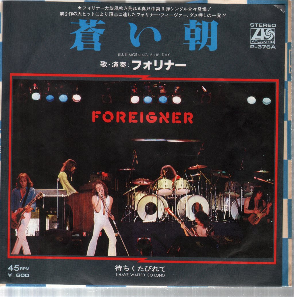 Foreigner - Blue Morning Blue Day - 7 Inch