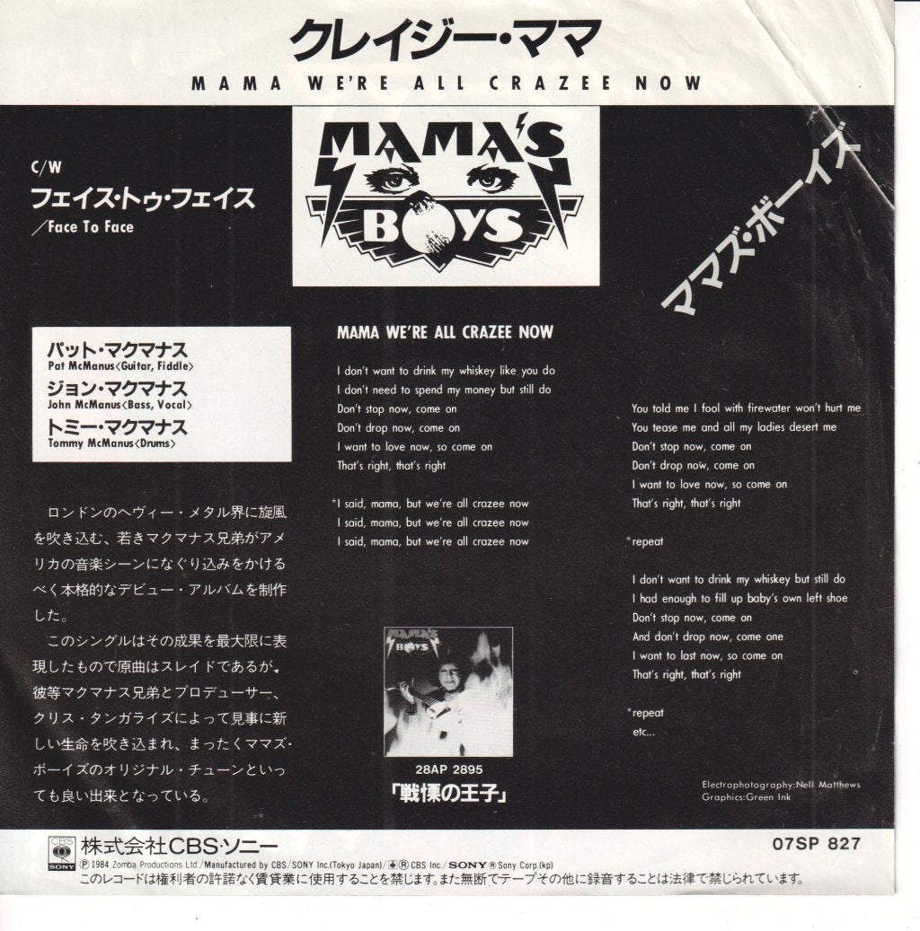 Mama's Boys - Mama We're All Crazee Now - 7 Inch