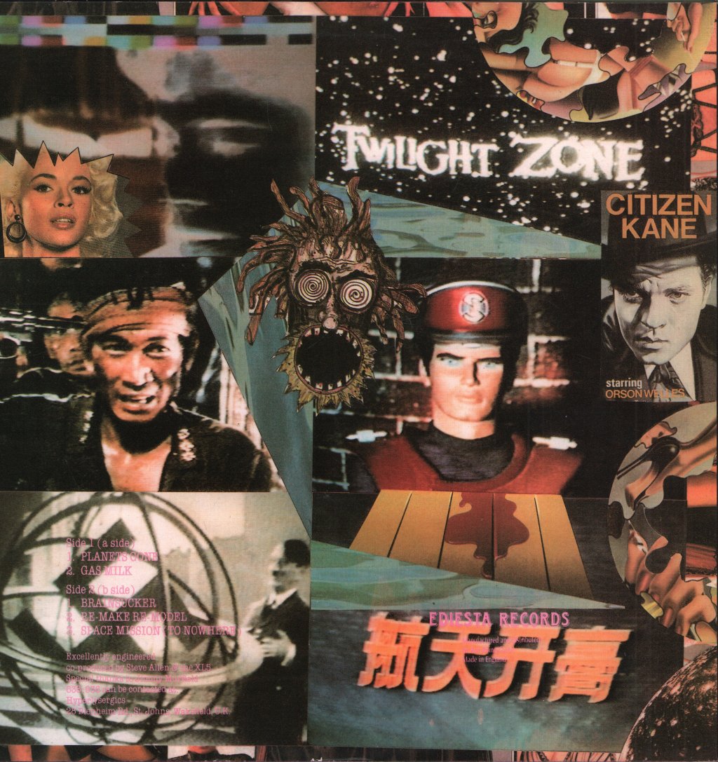 638 938 - Atavistic View Of Youth Attaining Momentary Equilibrium - 12 Inch