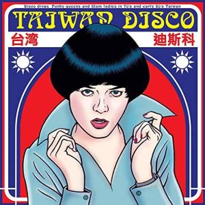 Various Artists - Taiwan Disco - Lp