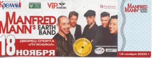 Manfred Mann's Earth Band - Live In Moscow 18/11/2000 - Ticket