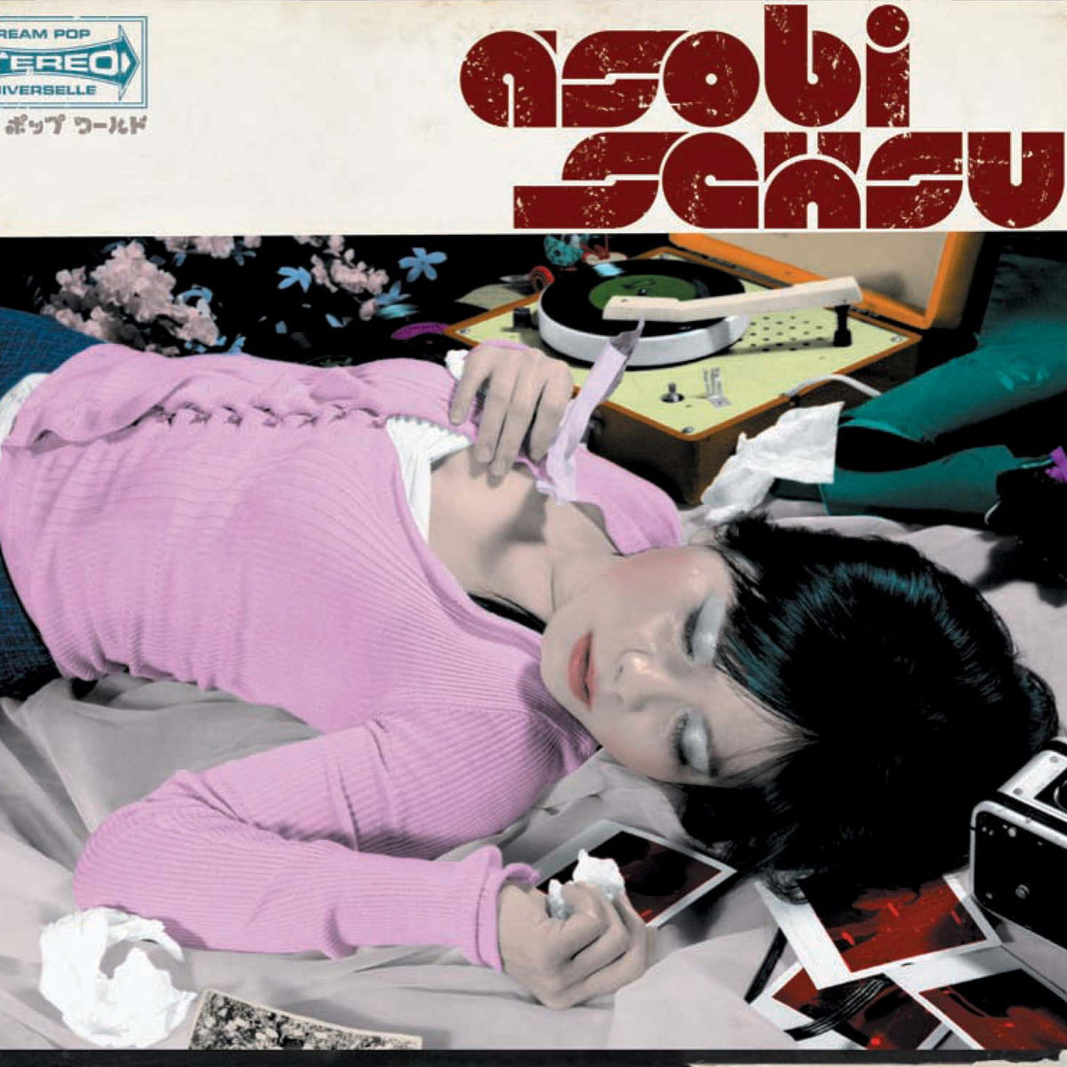 Asobi Seksu - Asobi Seksu - Lp