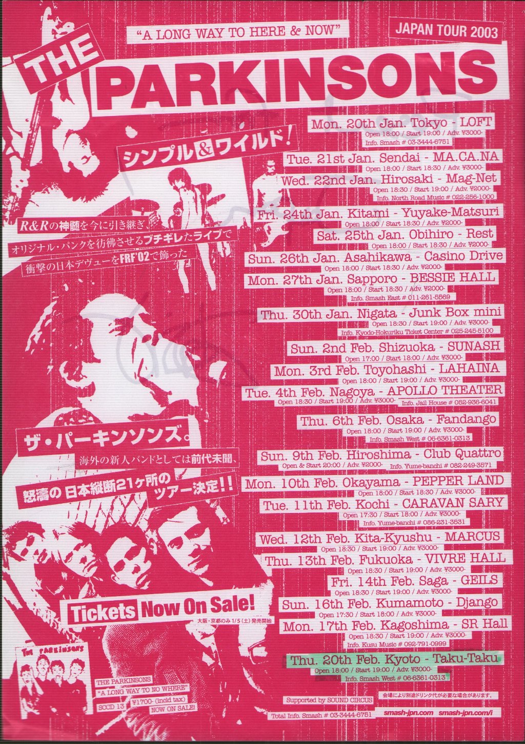 Parkinsons - A Long Way To Here and Now - Japan Tour 2003 - Flyer