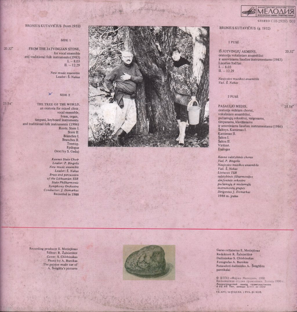 Bronius Kutavičius - Iš Jotvingių Akmens / Pasaulio Medis - Lp