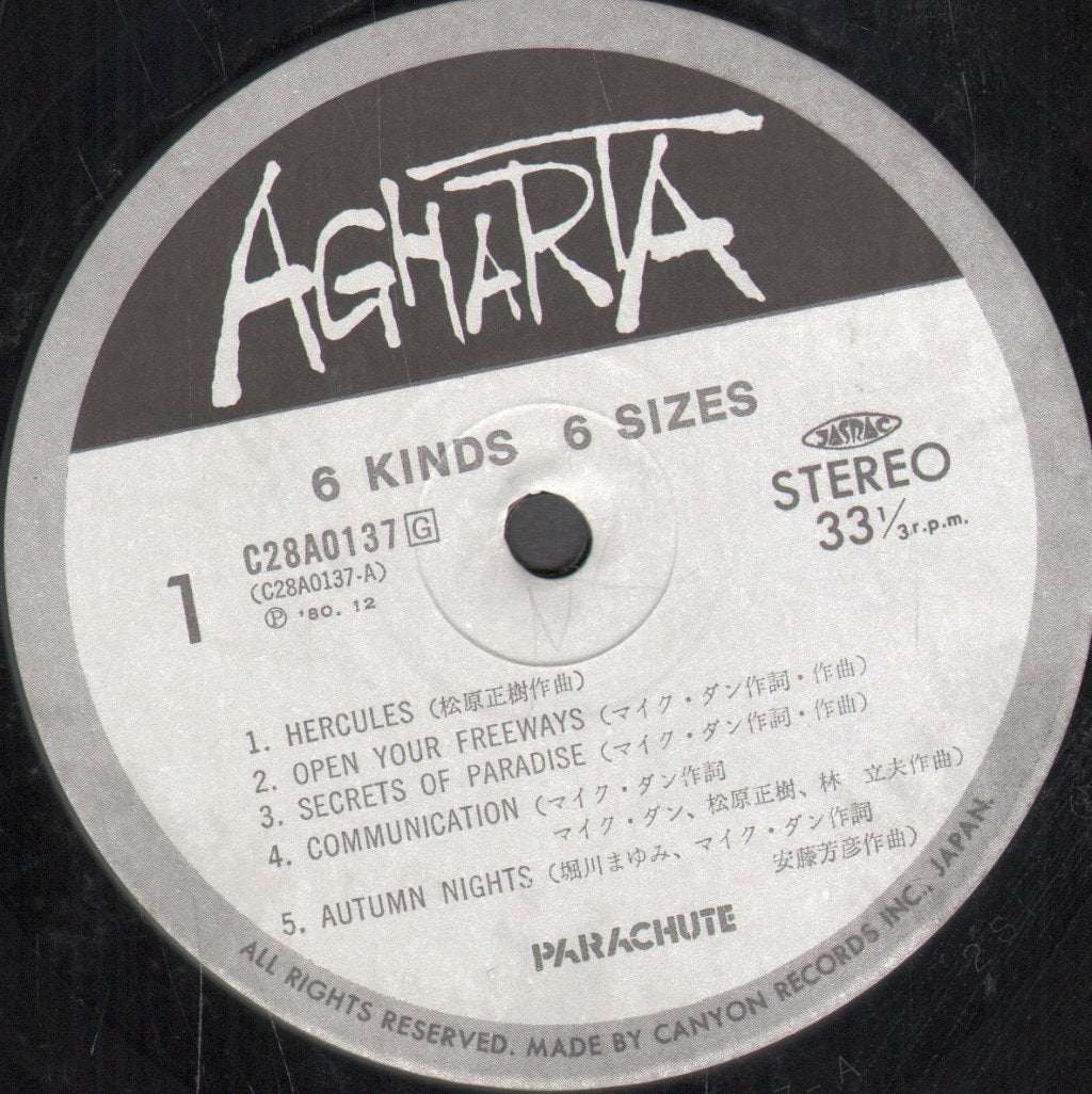 Parachute - 6 Kinds 6 Sizes - Lp