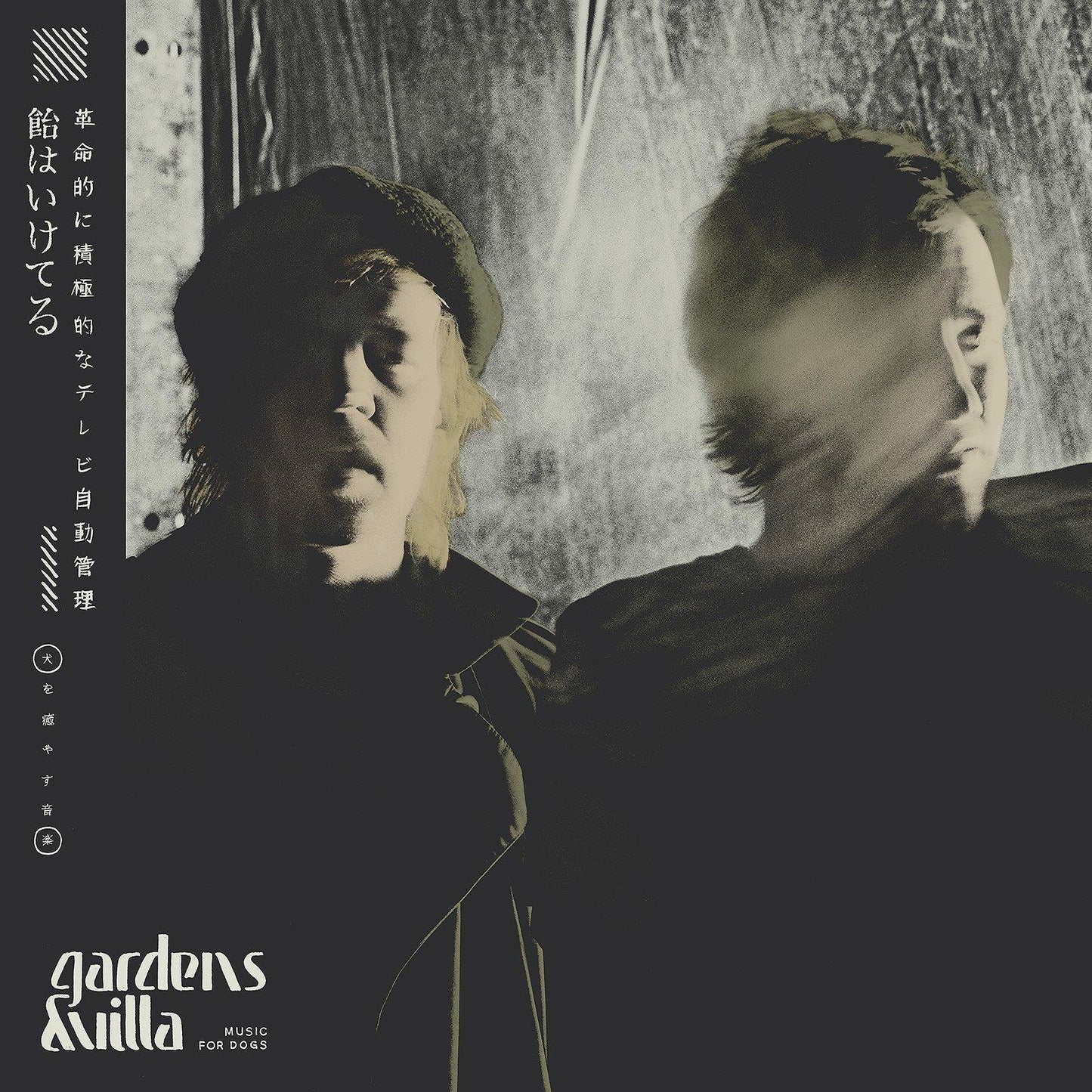 Gardens And Villa - Music For Dogs - Cd