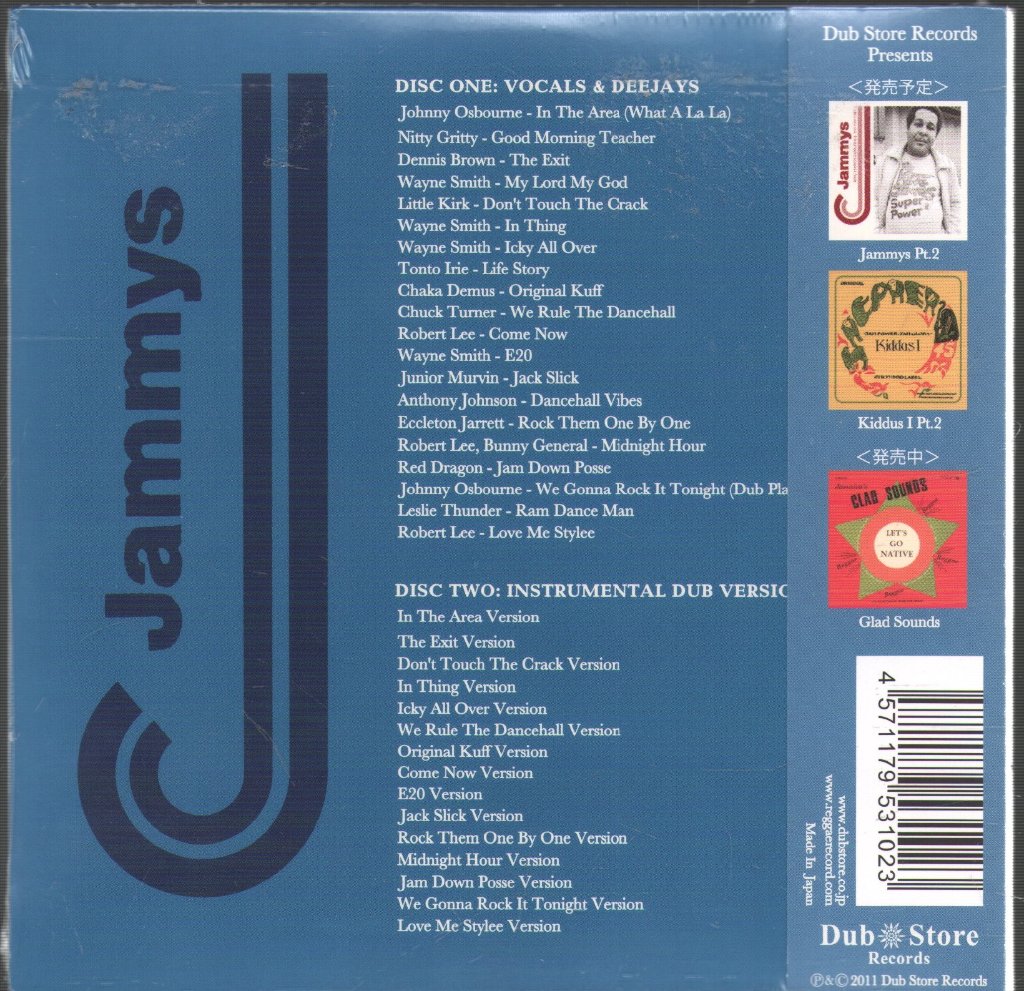 Various Artists - King Jammys Dancehall 1985-1989 Part 1 - Double Cd