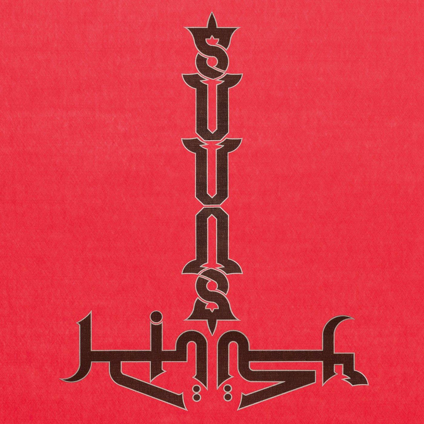 Suuns And Jerusalem In My Heart - Suuns and Jerusalem In My Heart - Cd