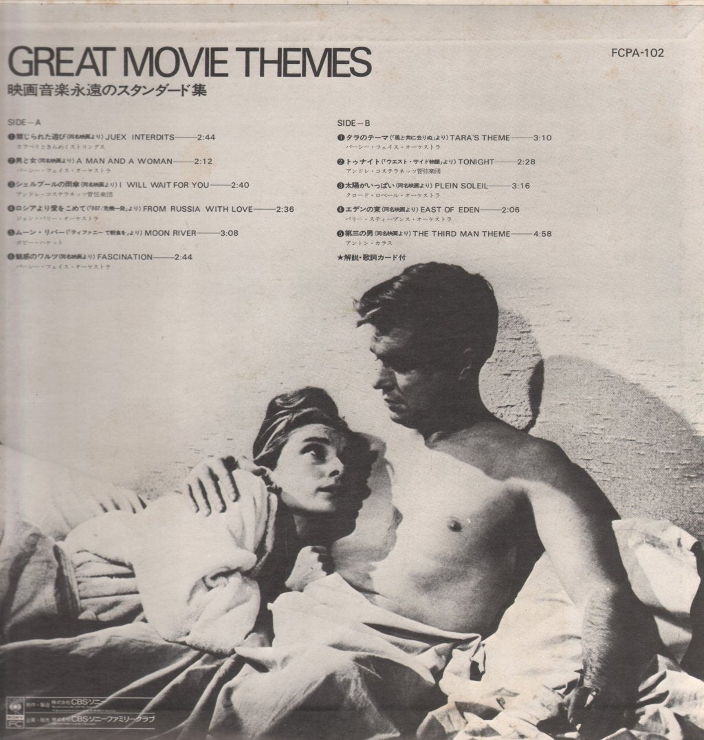 Various Artists - Great Movie Themes - Lp