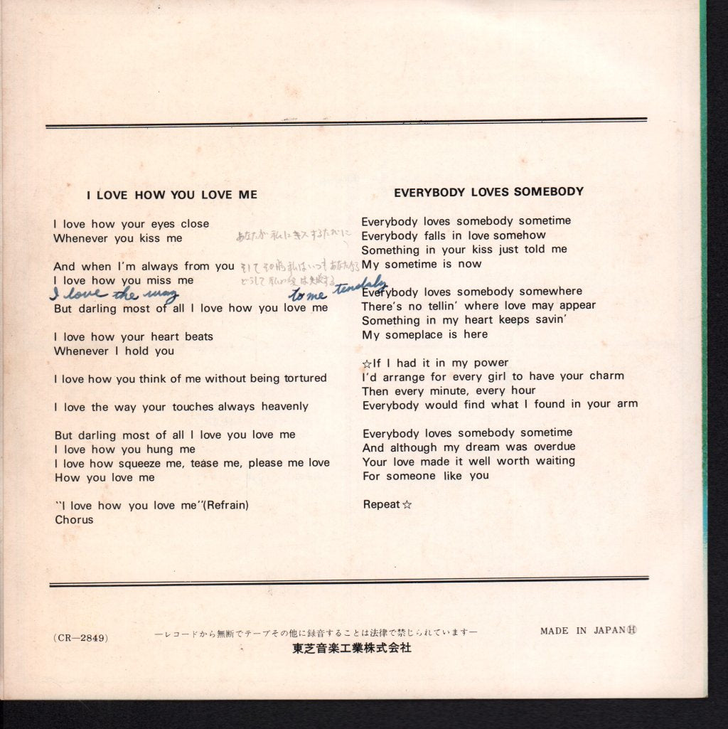 Lettermen (Us Group) - I Love How You Love Me - 7 Inch