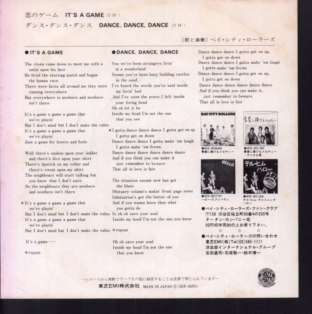 Bay City Rollers - It's A Game - 7 Inch