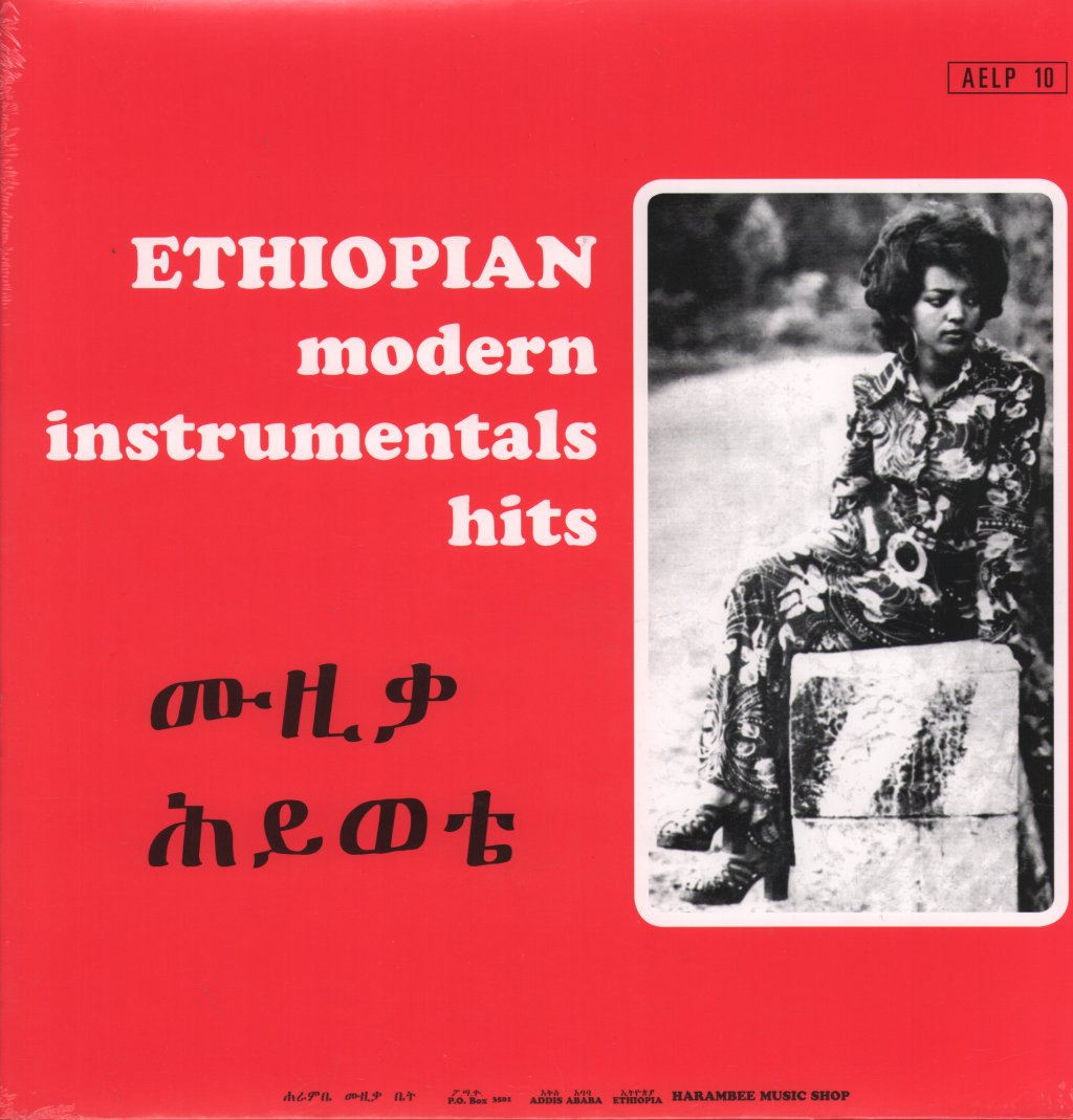 Various Artists - Ethiopian Modern Instrumentals Hits - Lp