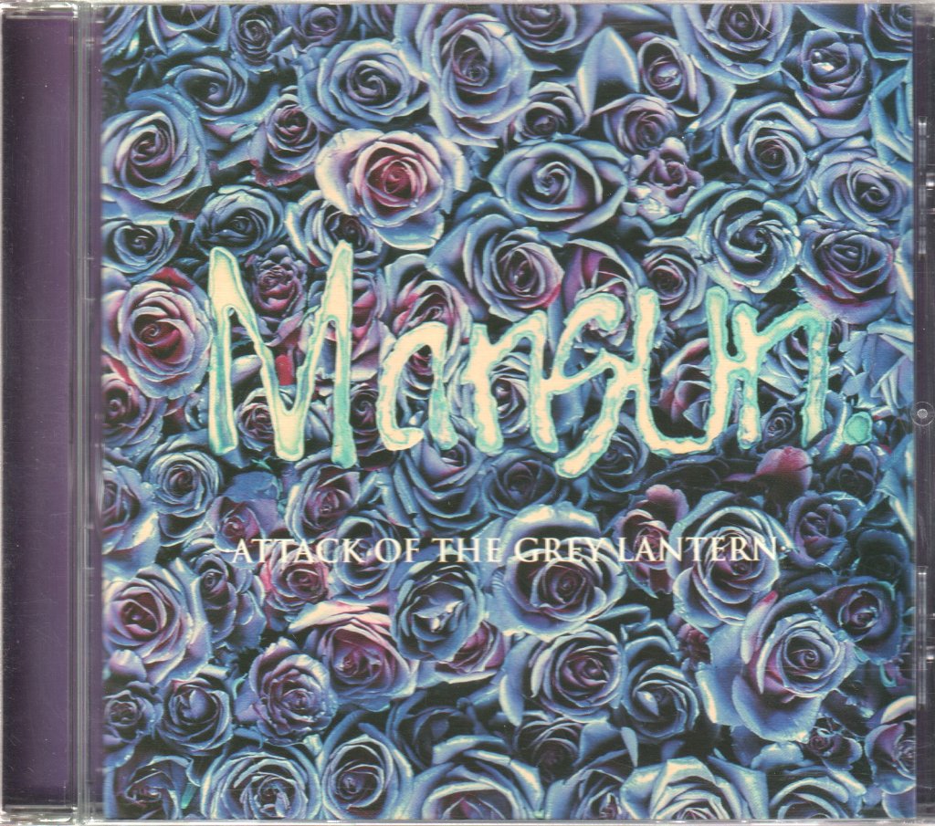 Mansun - Attack Of The Grey Lantern - Cd