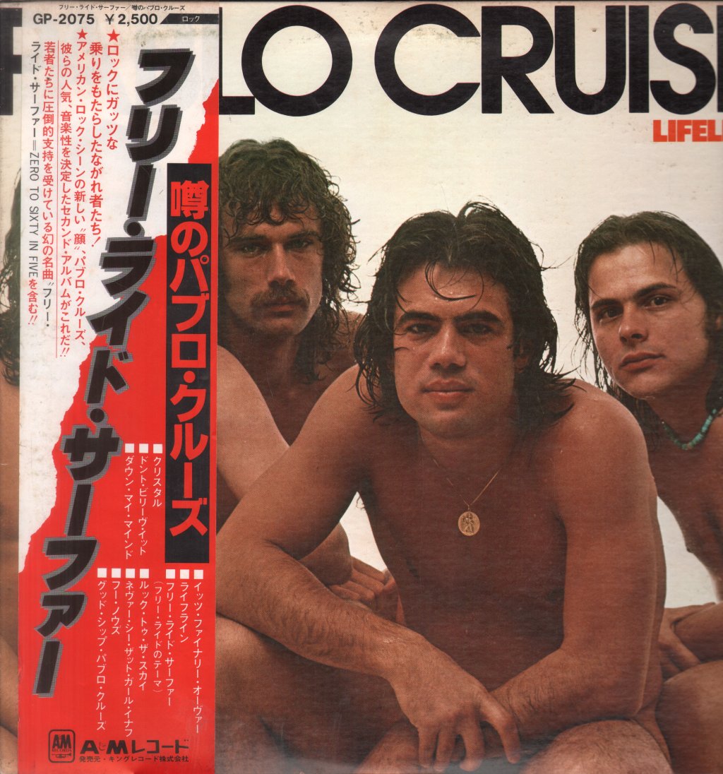 Pablo Cruise - Lifeline - Lp