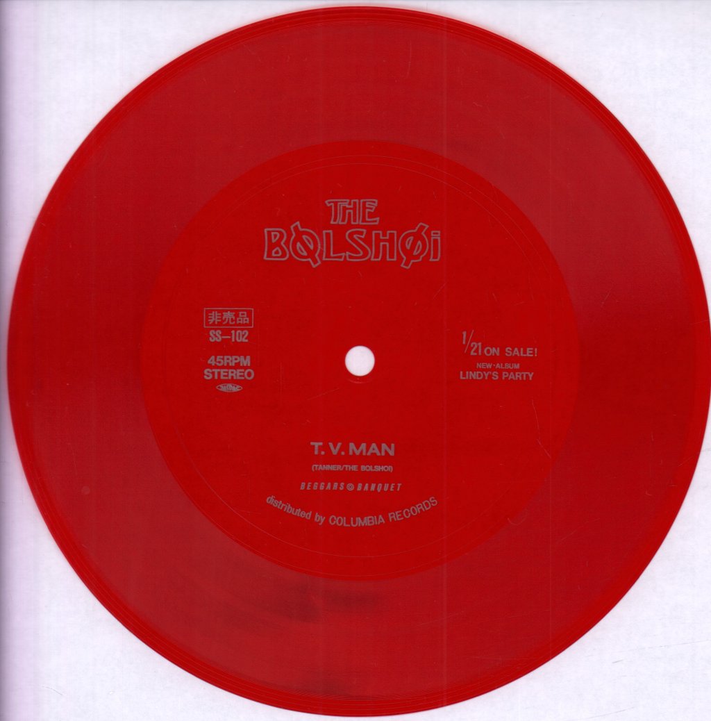 Bolshoi - T.V. Man - 7 Inch