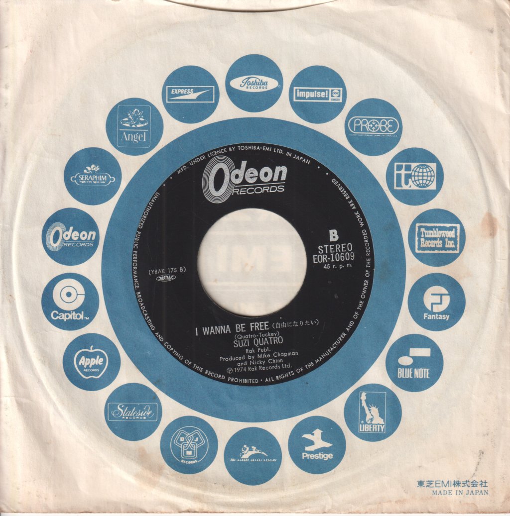 Suzi Quatro - Too Big - 7 Inch