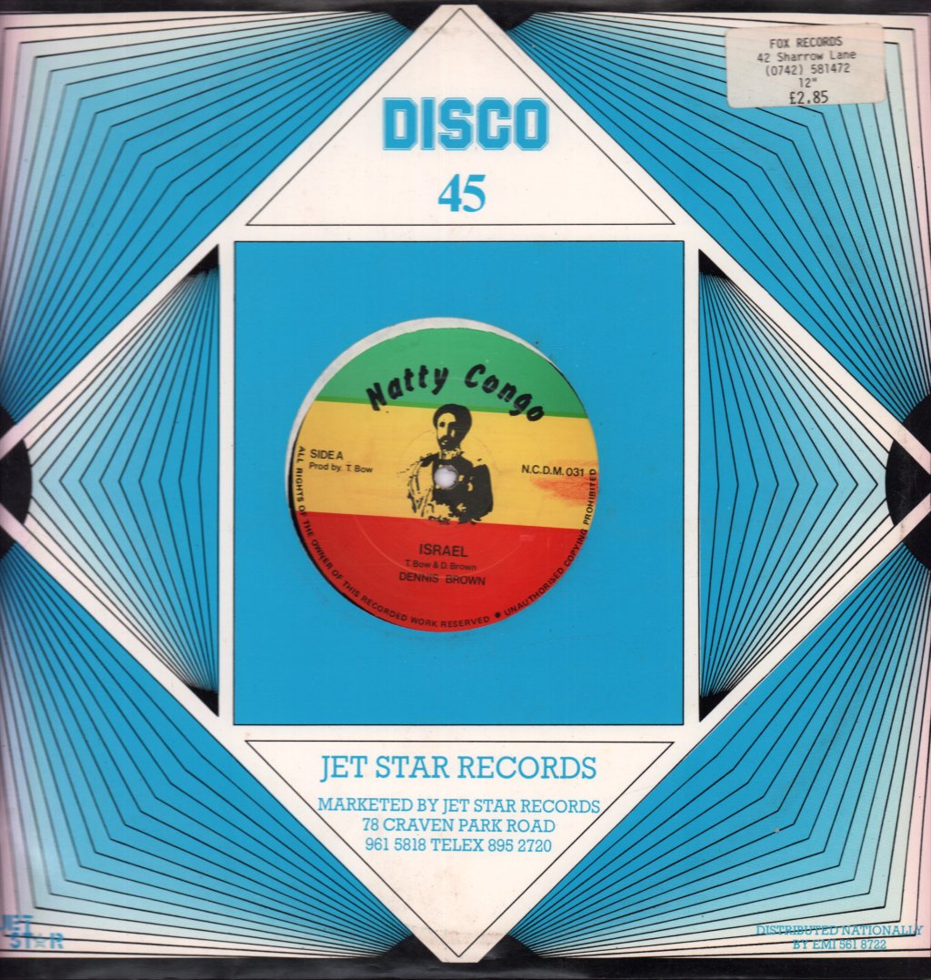 Dennis Brown - Israel - 12 Inch