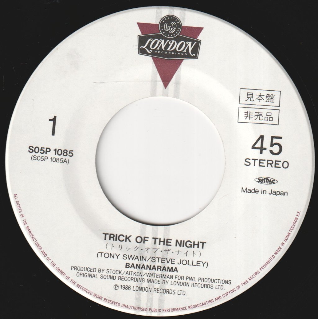 Bananarama - A Trick Of The Night - 7 Inch