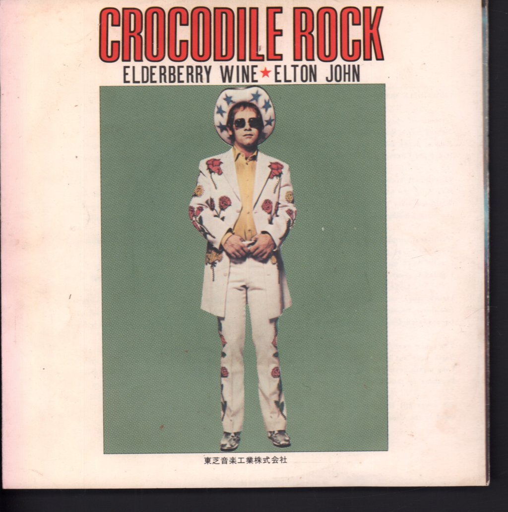 Elton John - Crocodile Rock - 7 Inch